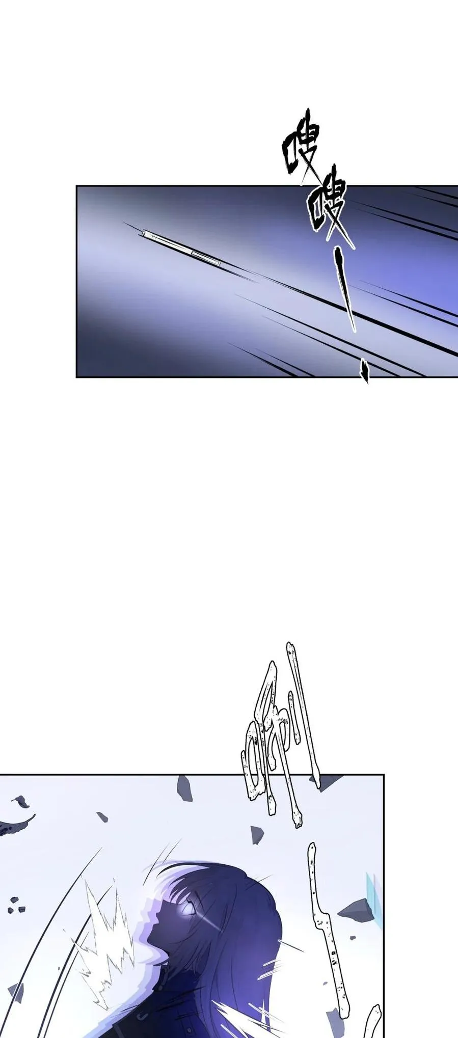 Your Head’s Fallen Off Again Chapter 9 page 13 - 