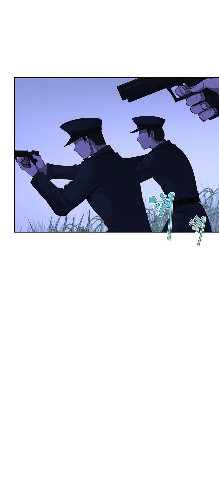 Your Head’s Fallen Off Again Chapter 9 page 23 - 