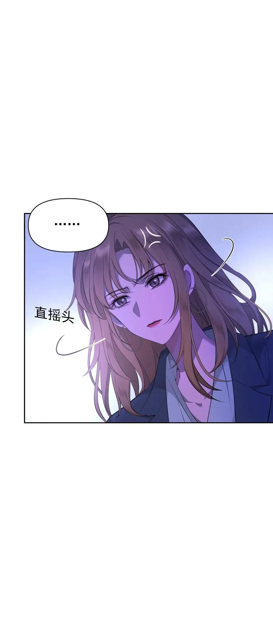 Your Head’s Fallen Off Again Chapter 9 page 25 - 