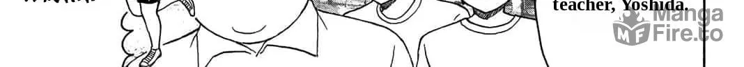 Your kiss is the only medicine Chapter 21 page 6 - 