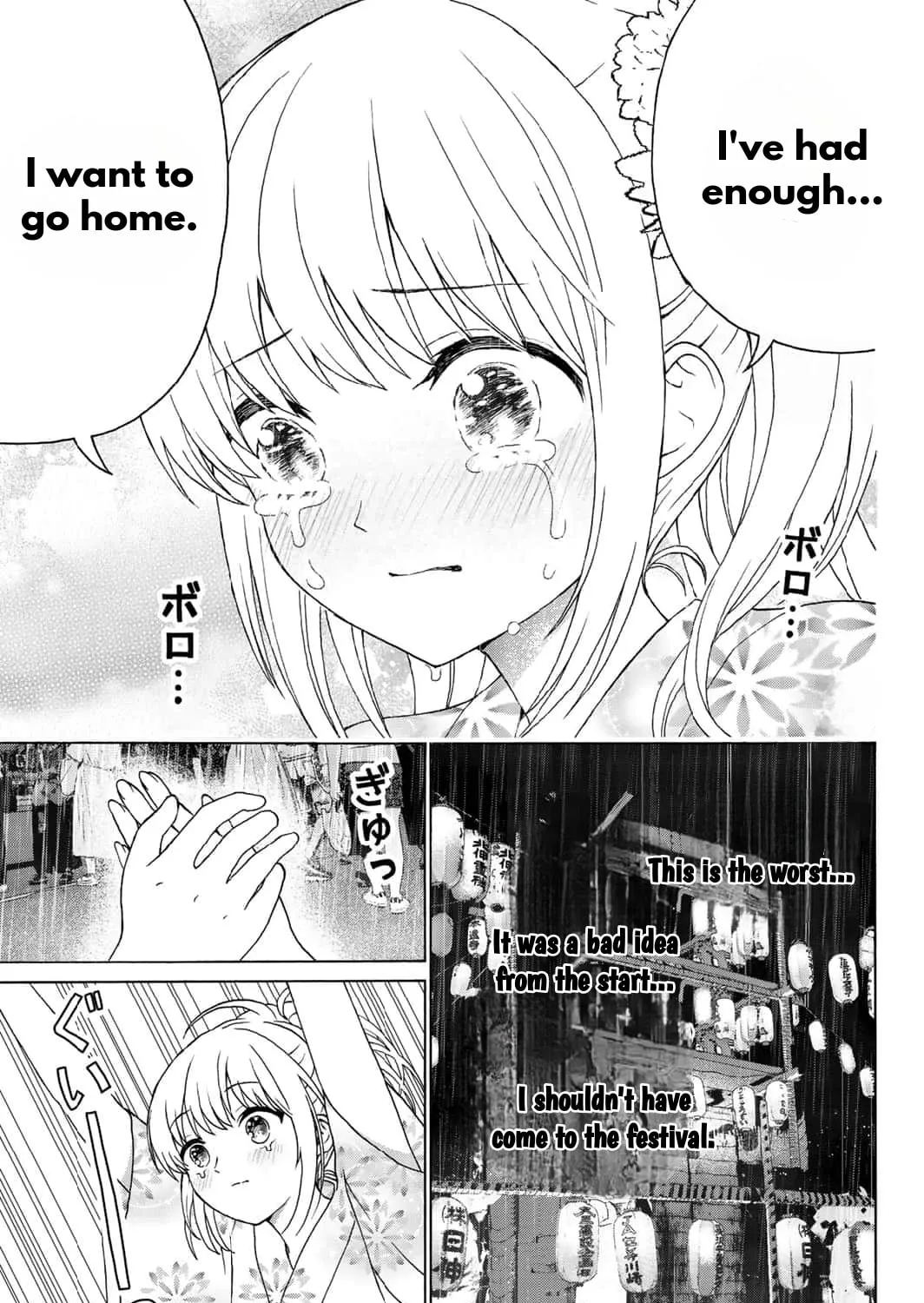 Your kiss is the only medicine Chapter 24 page 13 - 