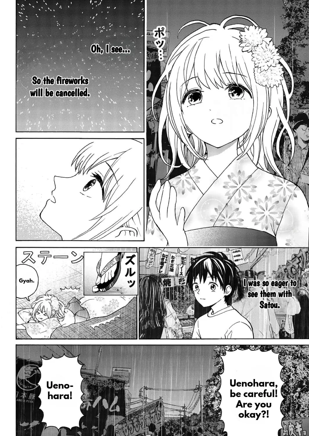 Your kiss is the only medicine Chapter 24 page 7 - 