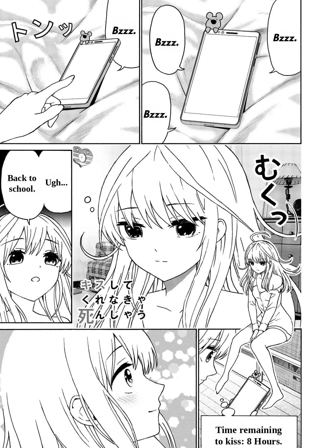 Your kiss is the only medicine Chapter 25 page 3 - 
