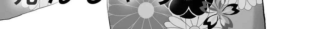 Your kiss is the only medicine Chapter 28 page 2 - 