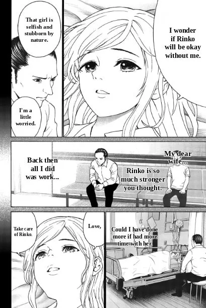 Your kiss is the only medicine Chapter 28 page 12 - 