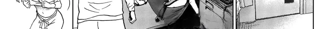 Your kiss is the only medicine Chapter 28 page 4 - 