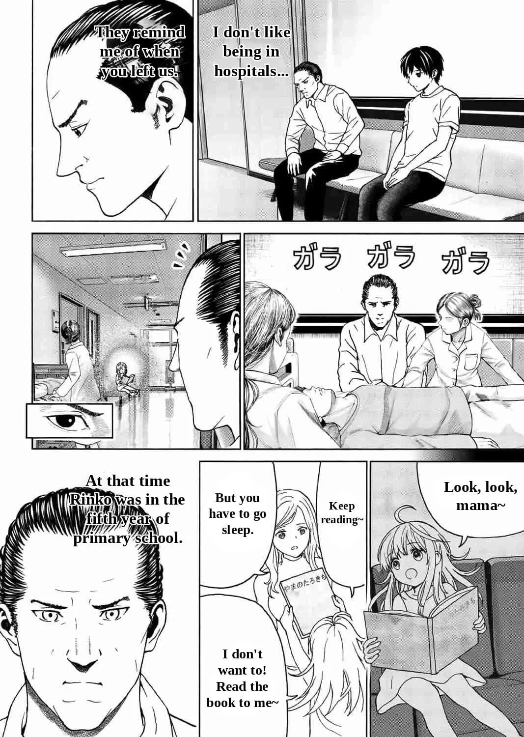 Your kiss is the only medicine Chapter 28 page 9 - 