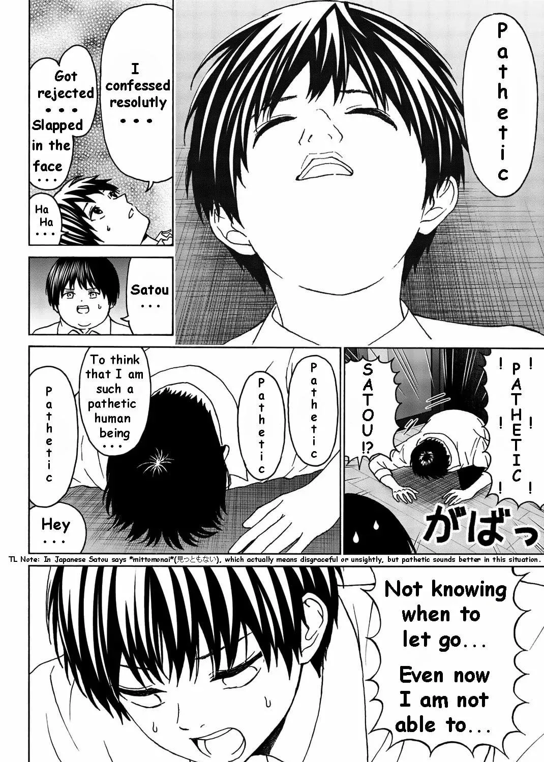 Your kiss is the only medicine Chapter 31 page 7 - 