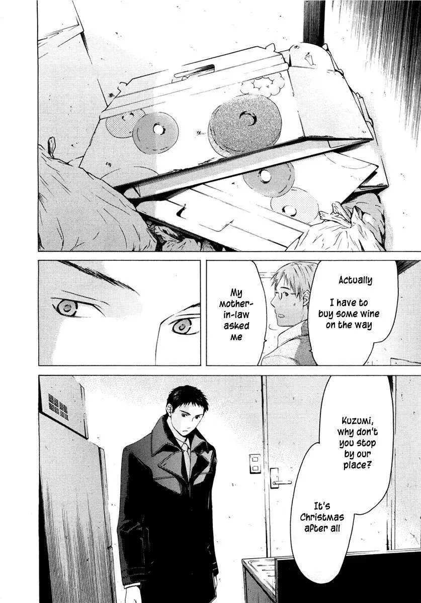 Your Knife Chapter 40 page 24 - 