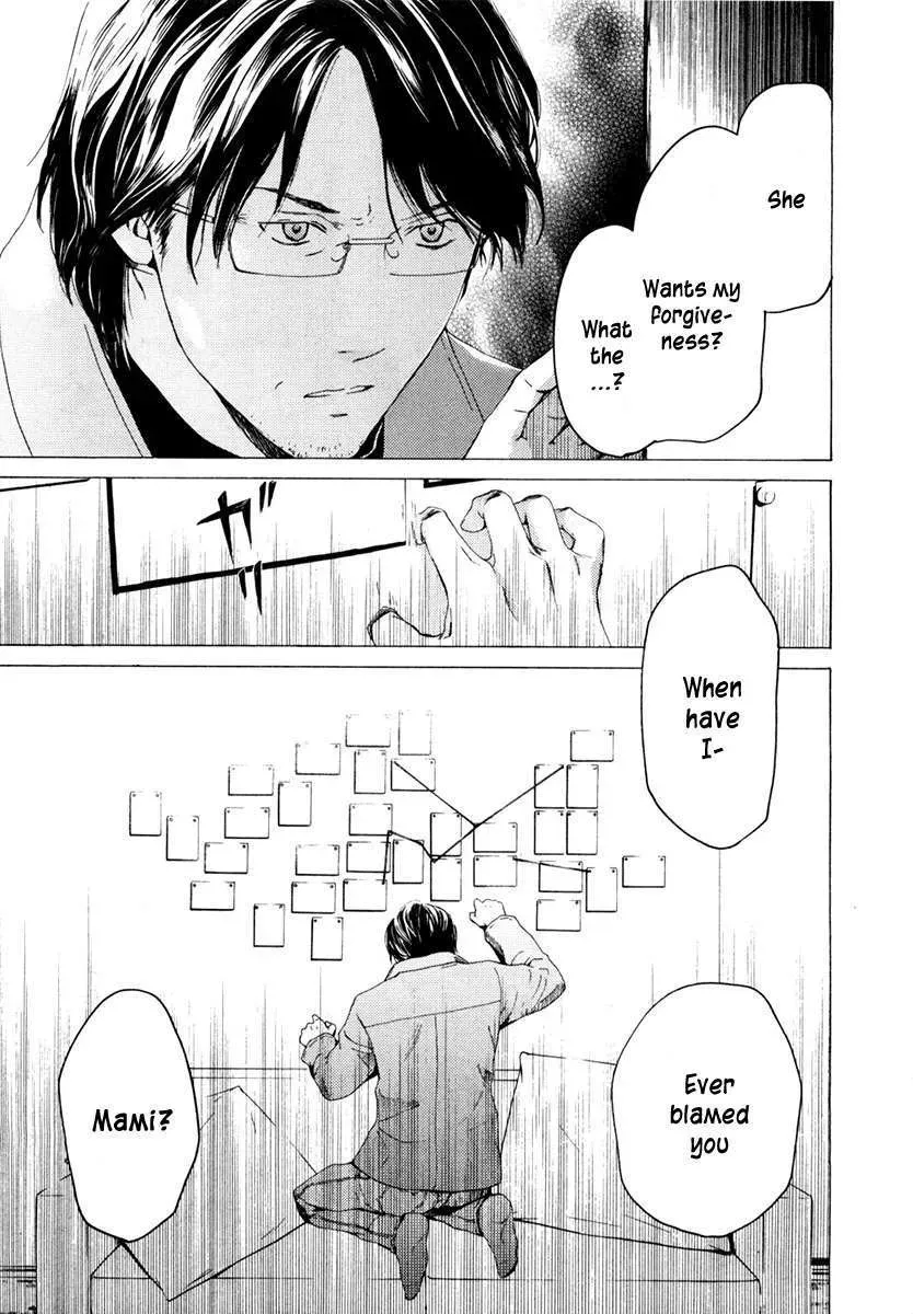 Your Knife Chapter 41 page 16 - 