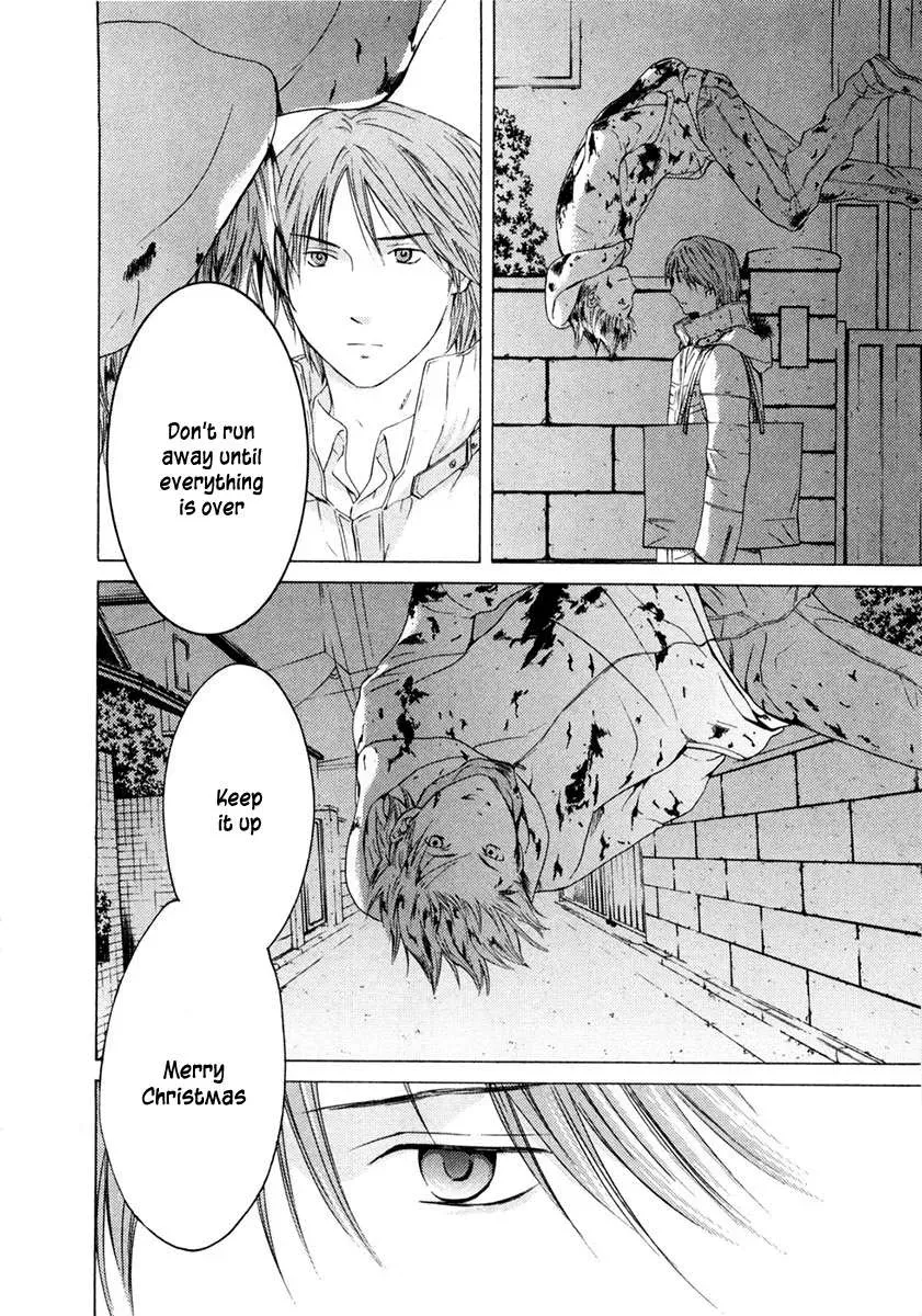 Your Knife Chapter 42 page 25 - 