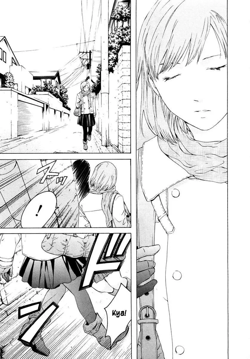 Your Knife Chapter 44 page 13 - 