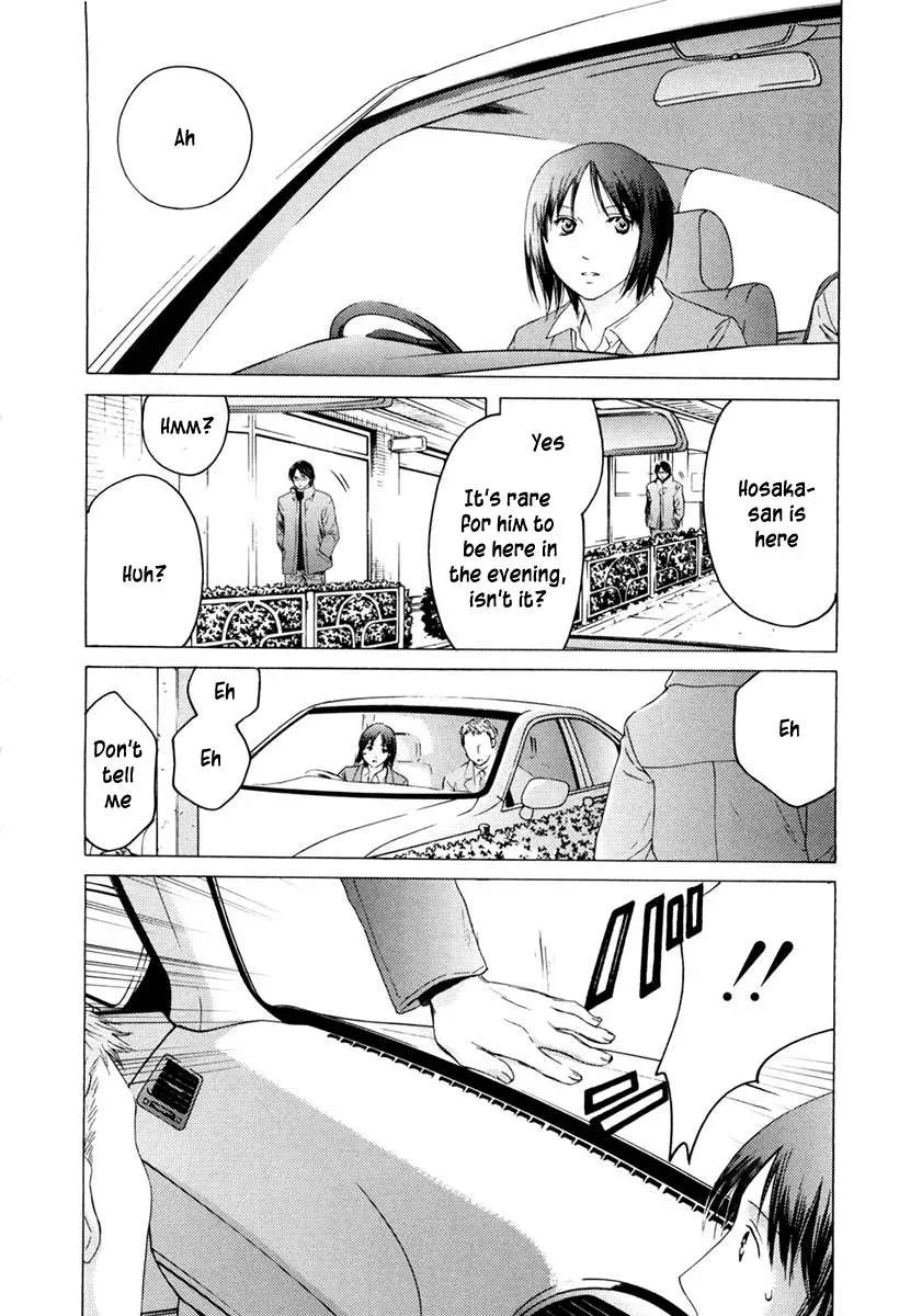 Your Knife Chapter 45 page 3 - 