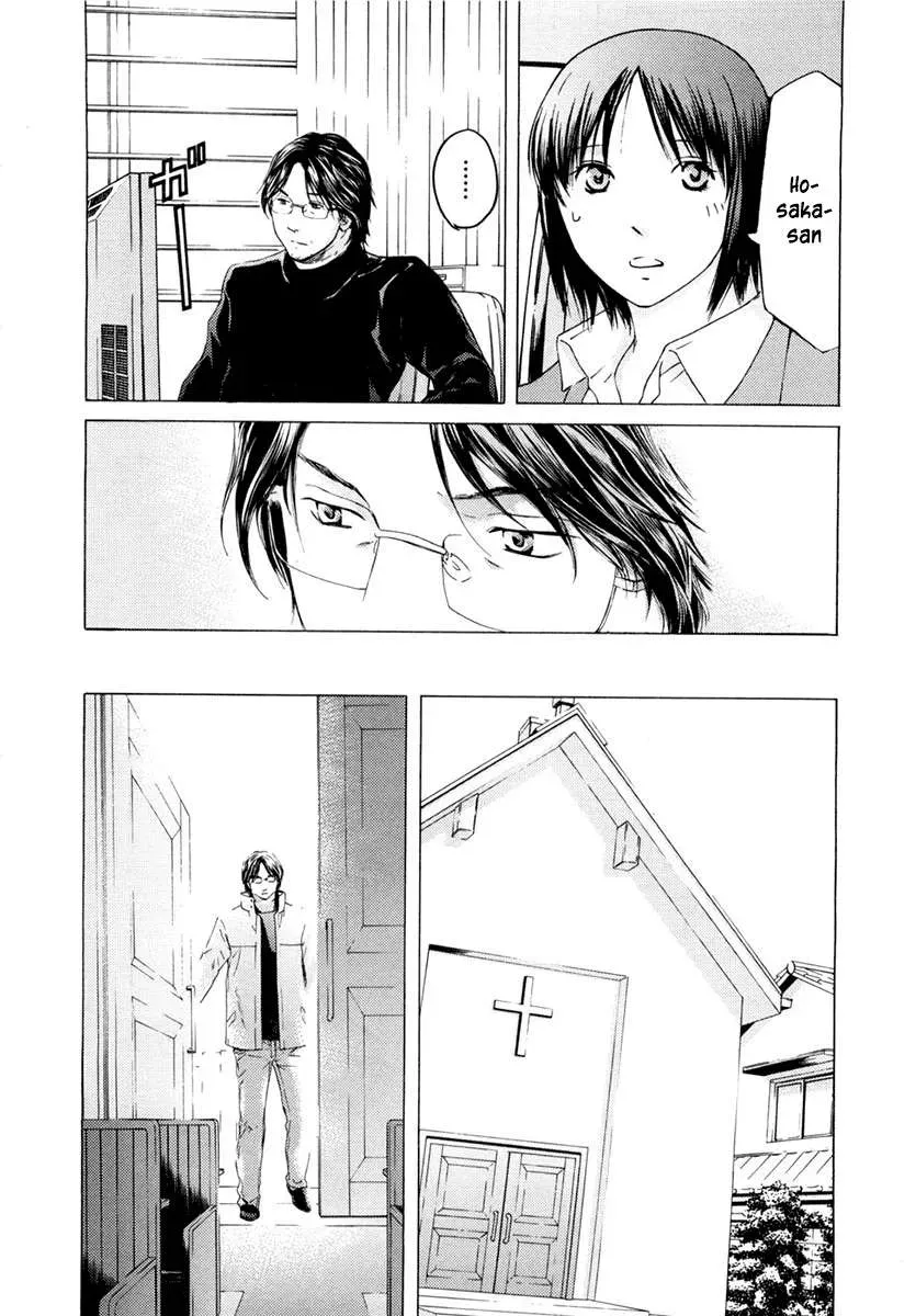 Your Knife Chapter 45 page 21 - 