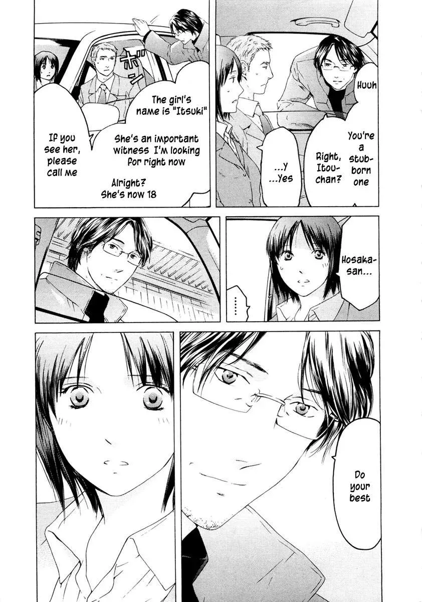 Your Knife Chapter 45 page 6 - 