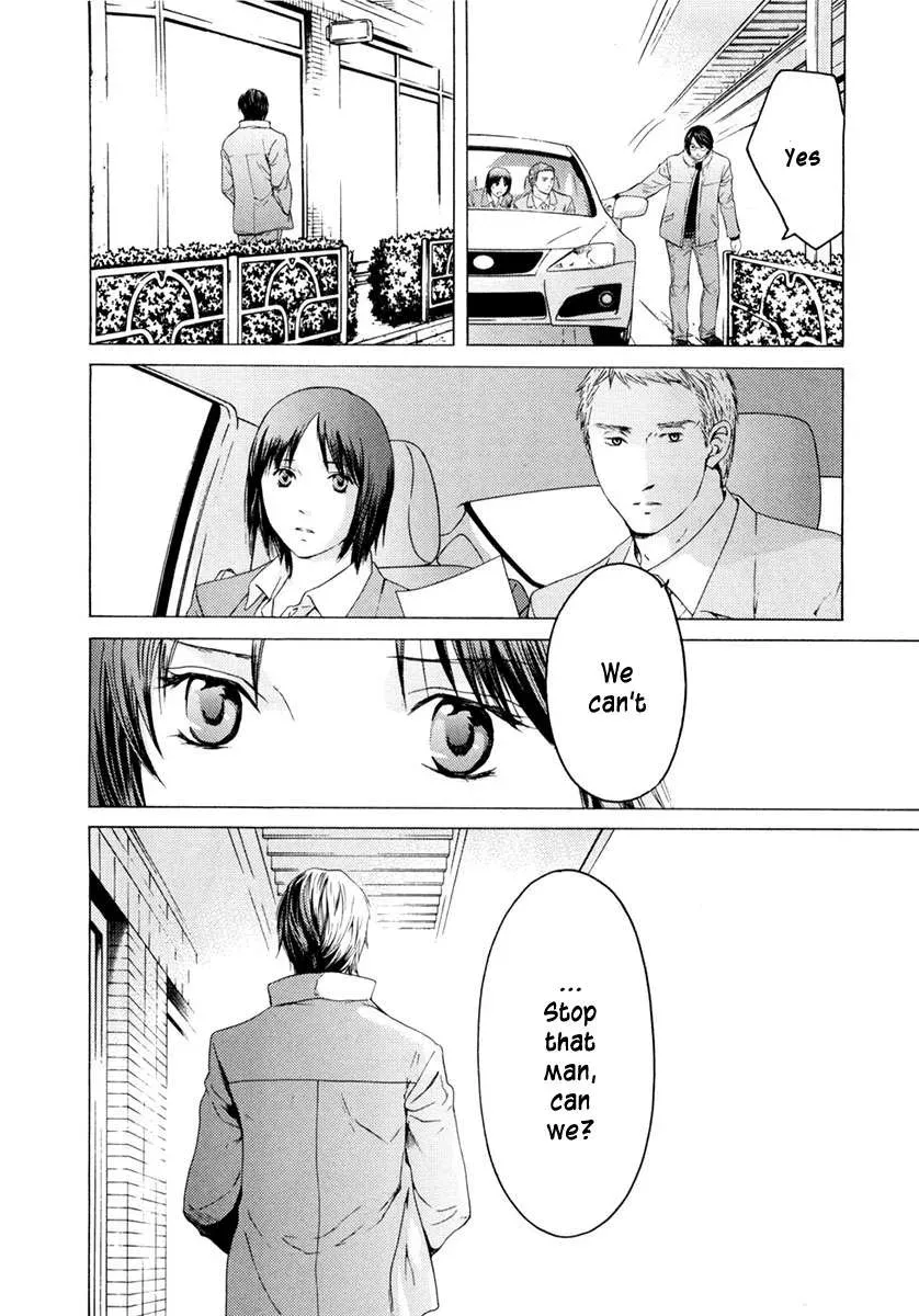 Your Knife Chapter 45 page 7 - 