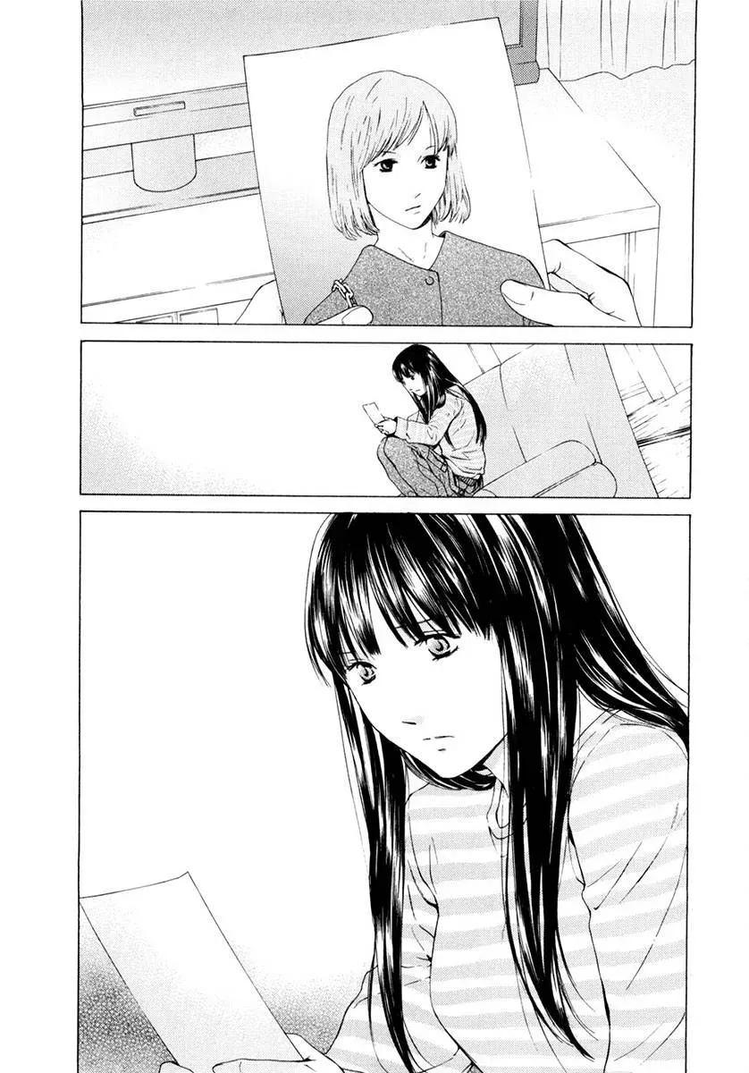 Your Knife Chapter 46 page 23 - 