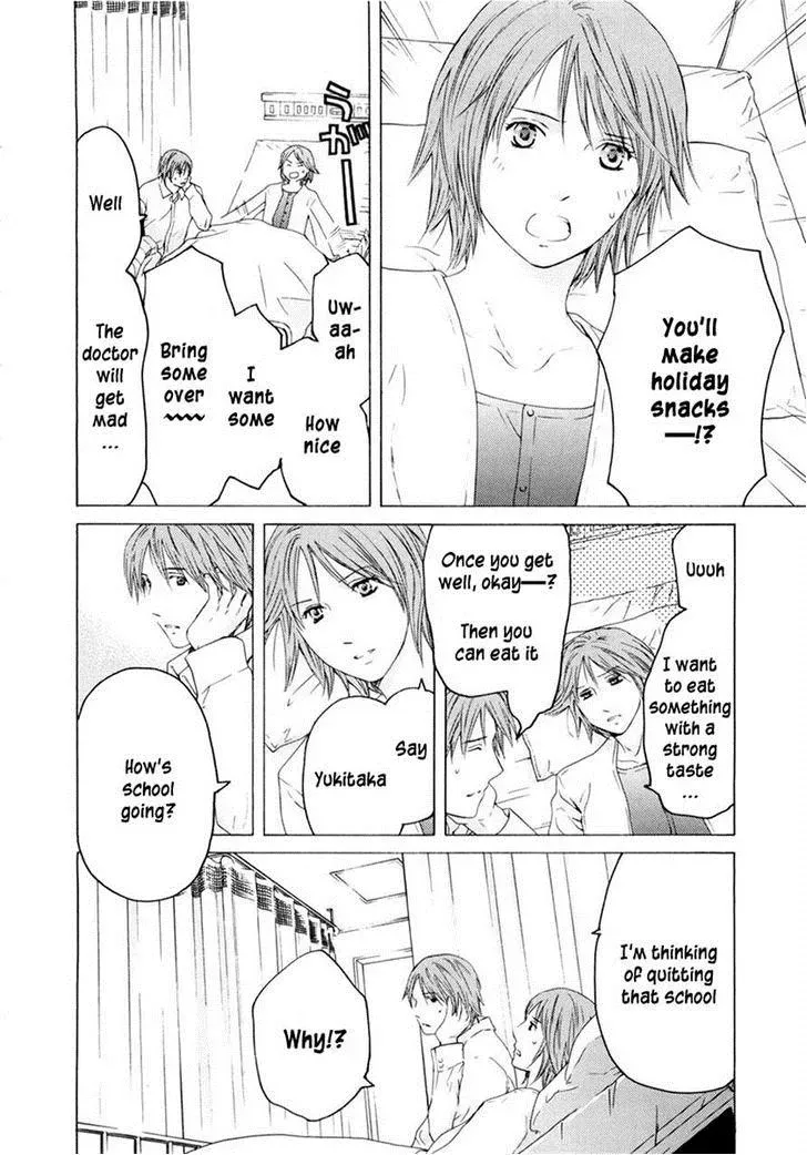 Your Knife Chapter 47 page 4 - 