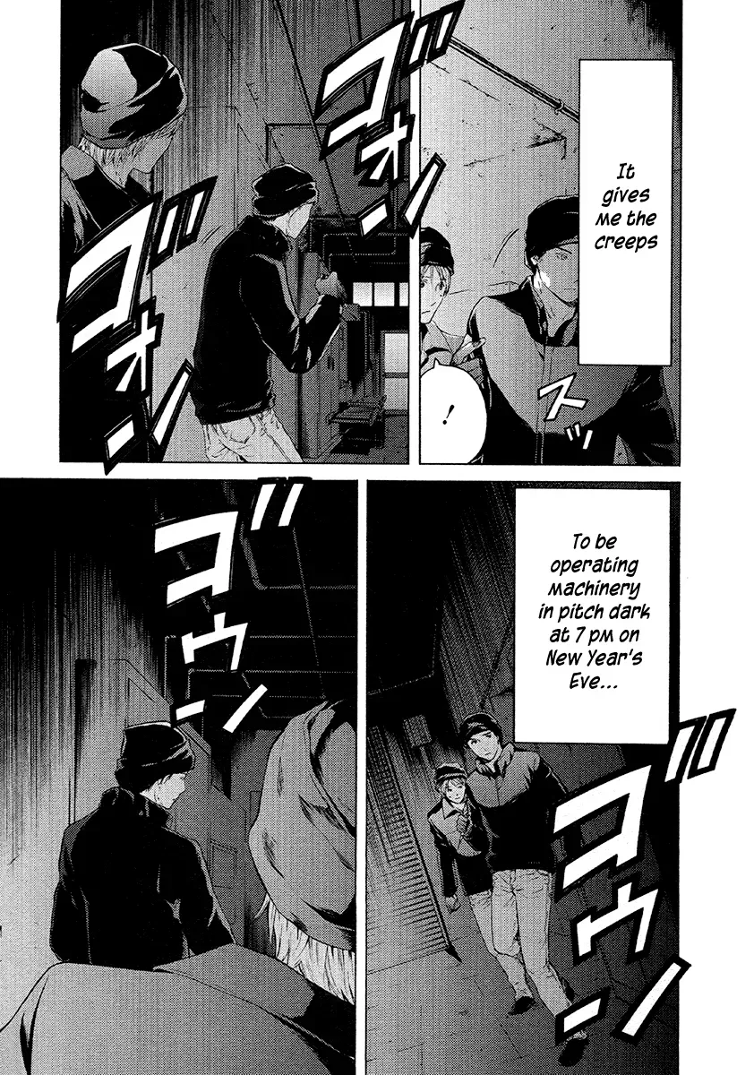 Your Knife Chapter 48 page 14 - 