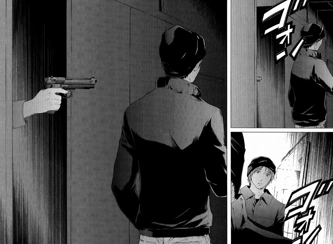 Your Knife Chapter 48 page 15 - 