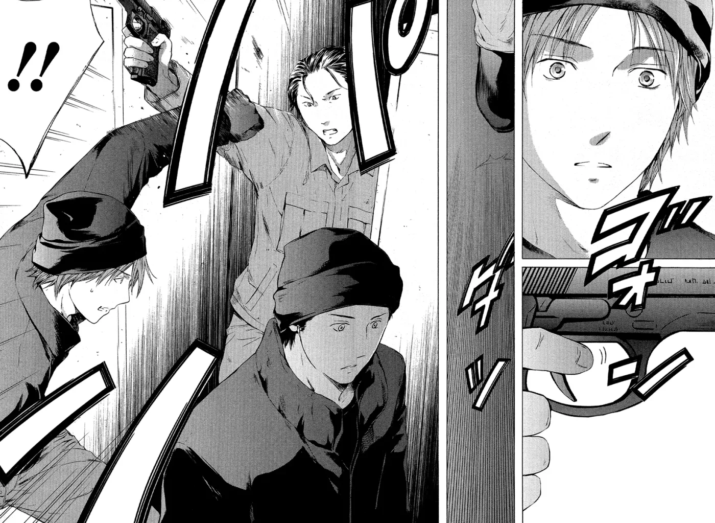 Your Knife Chapter 48 page 16 - 