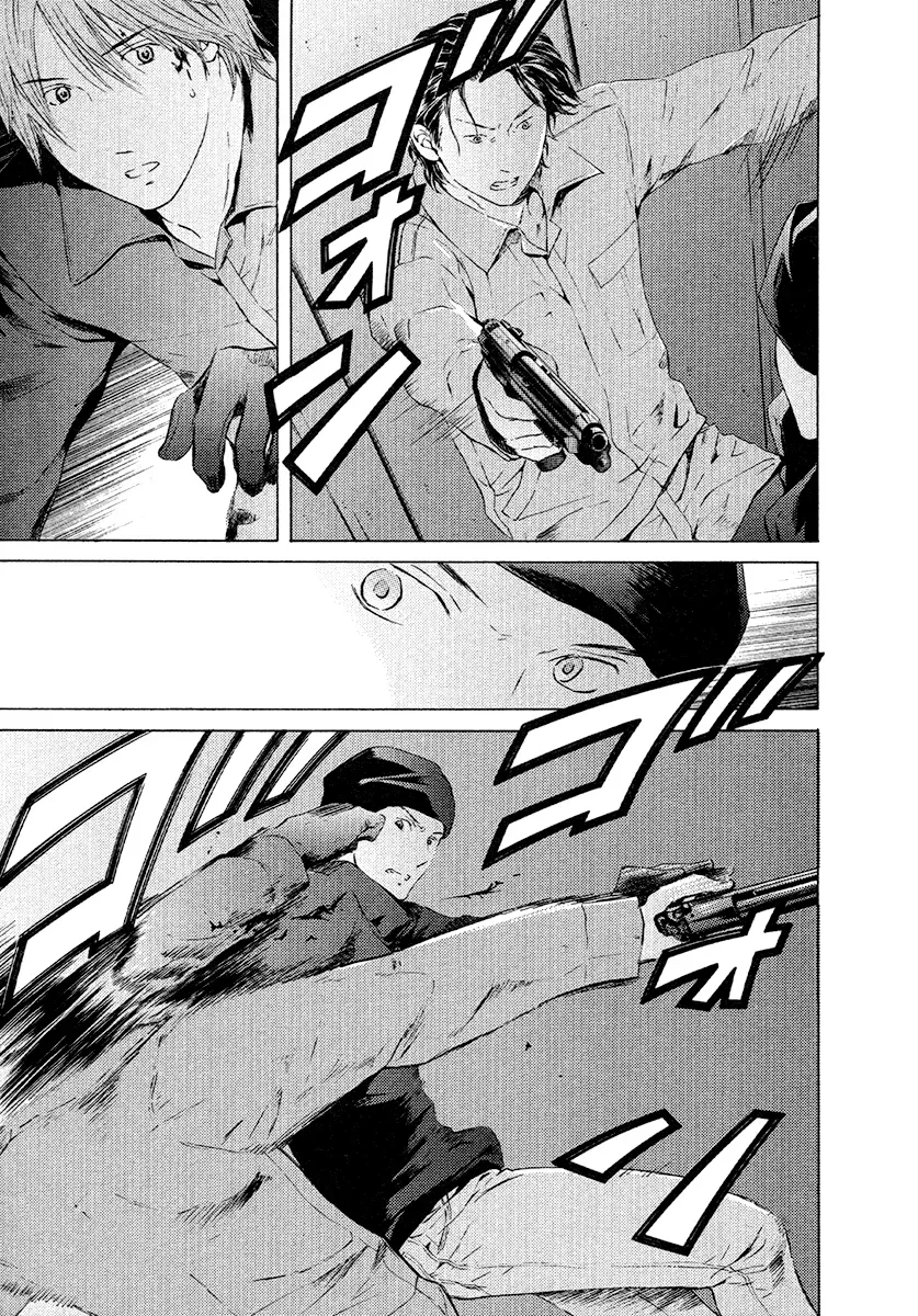 Your Knife Chapter 48 page 20 - 