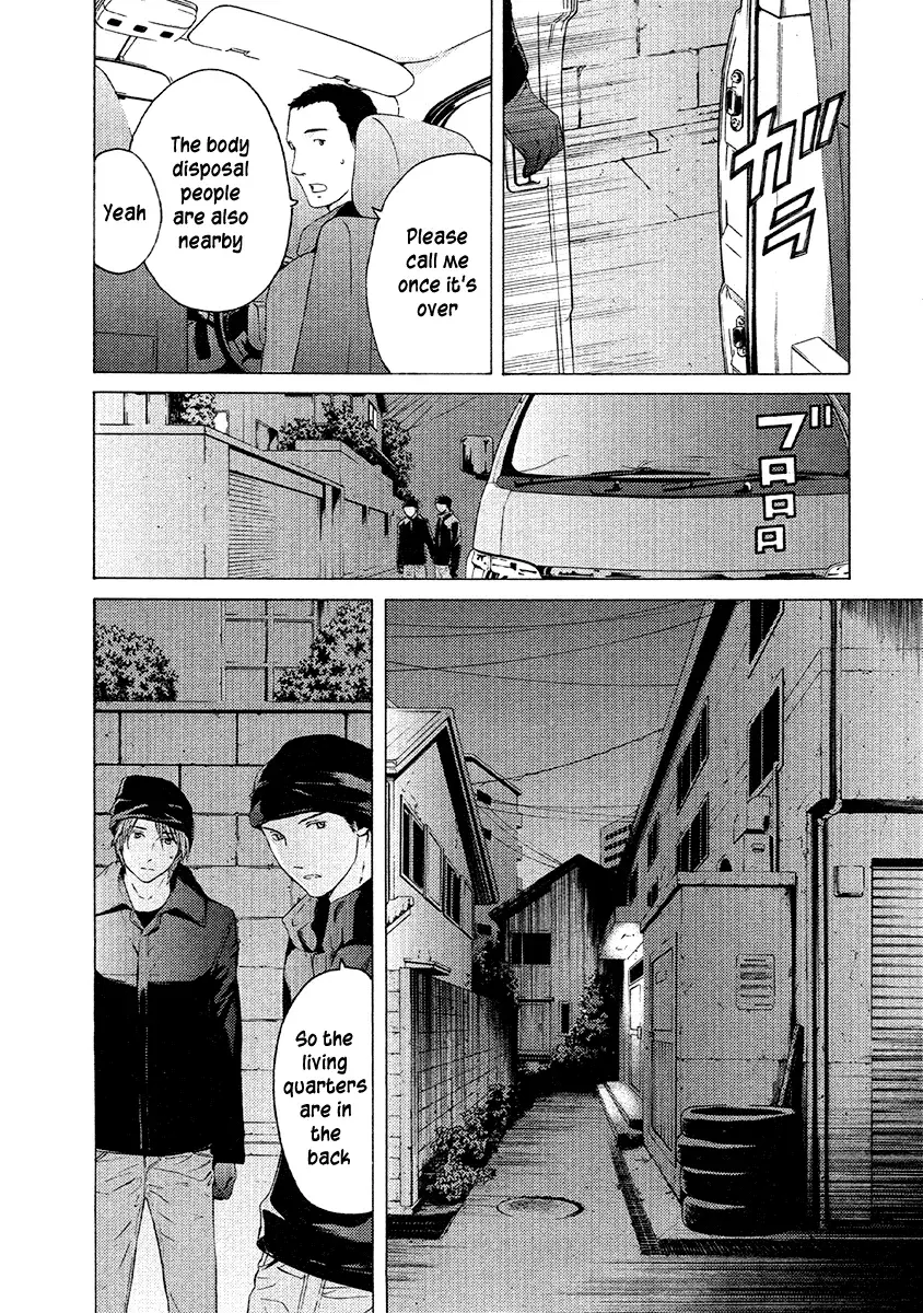 Your Knife Chapter 48 page 7 - 