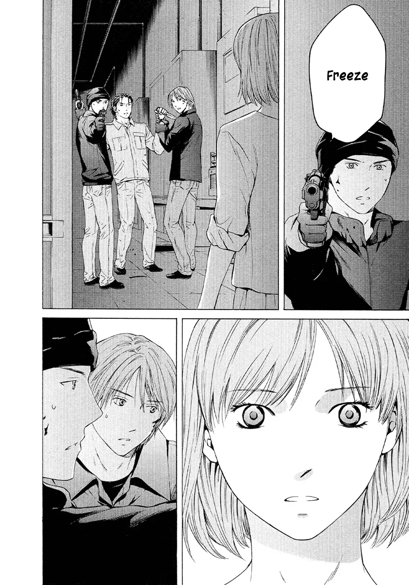 Your Knife Chapter 49 page 3 - 