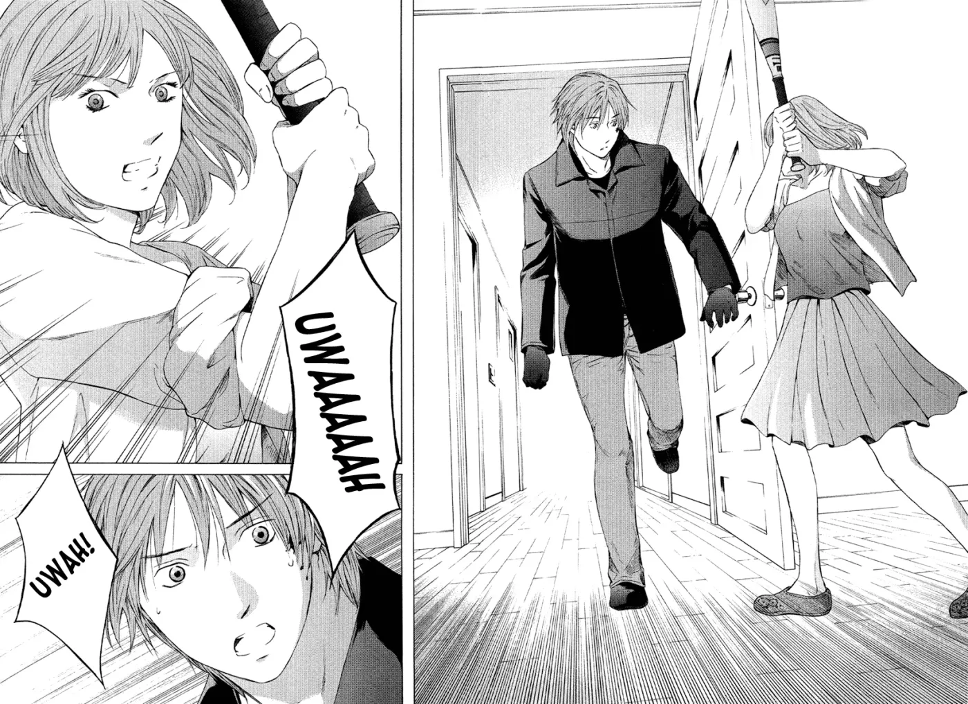 Your Knife Chapter 49 page 7 - 