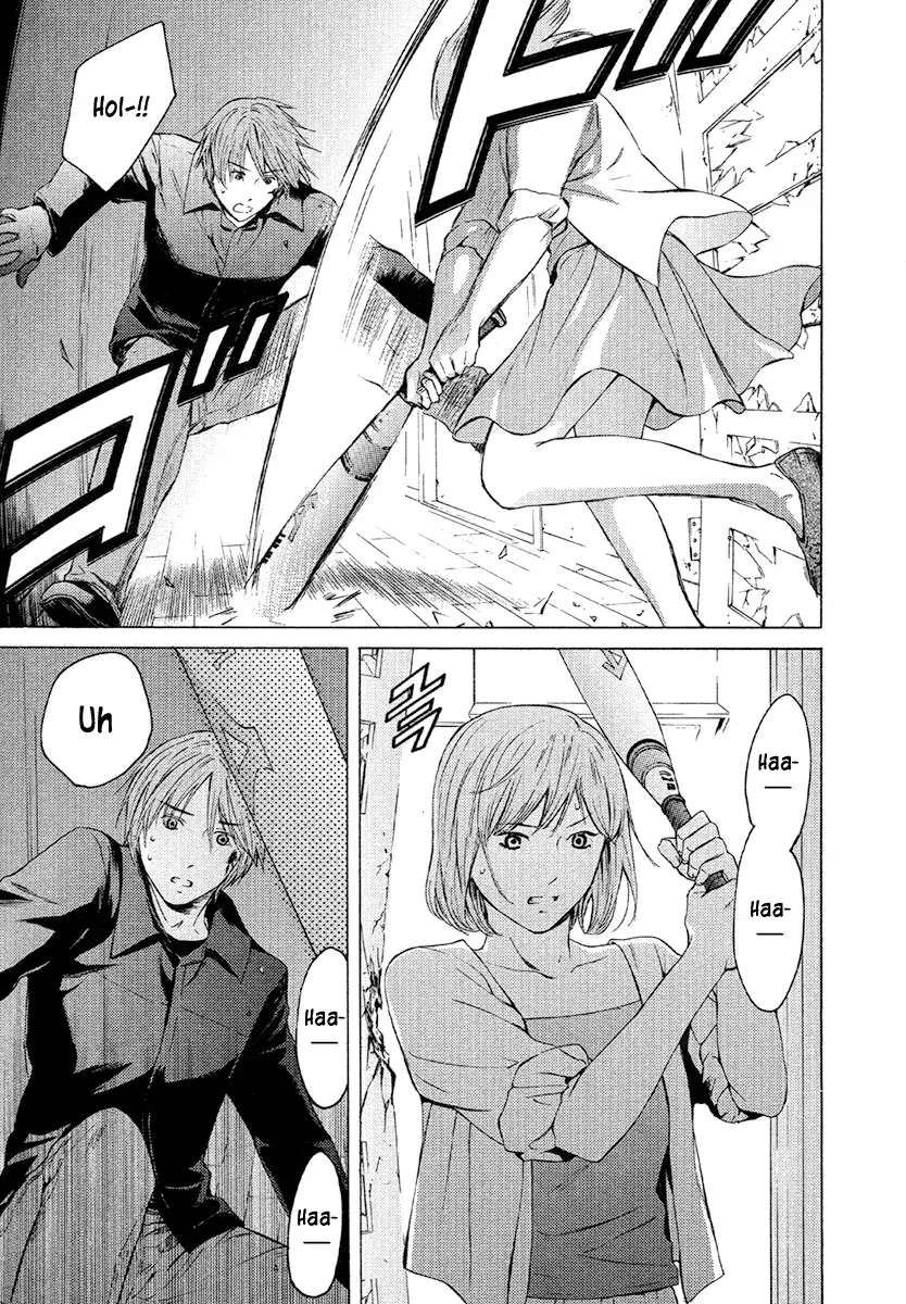 Your Knife Chapter 49 page 9 - 