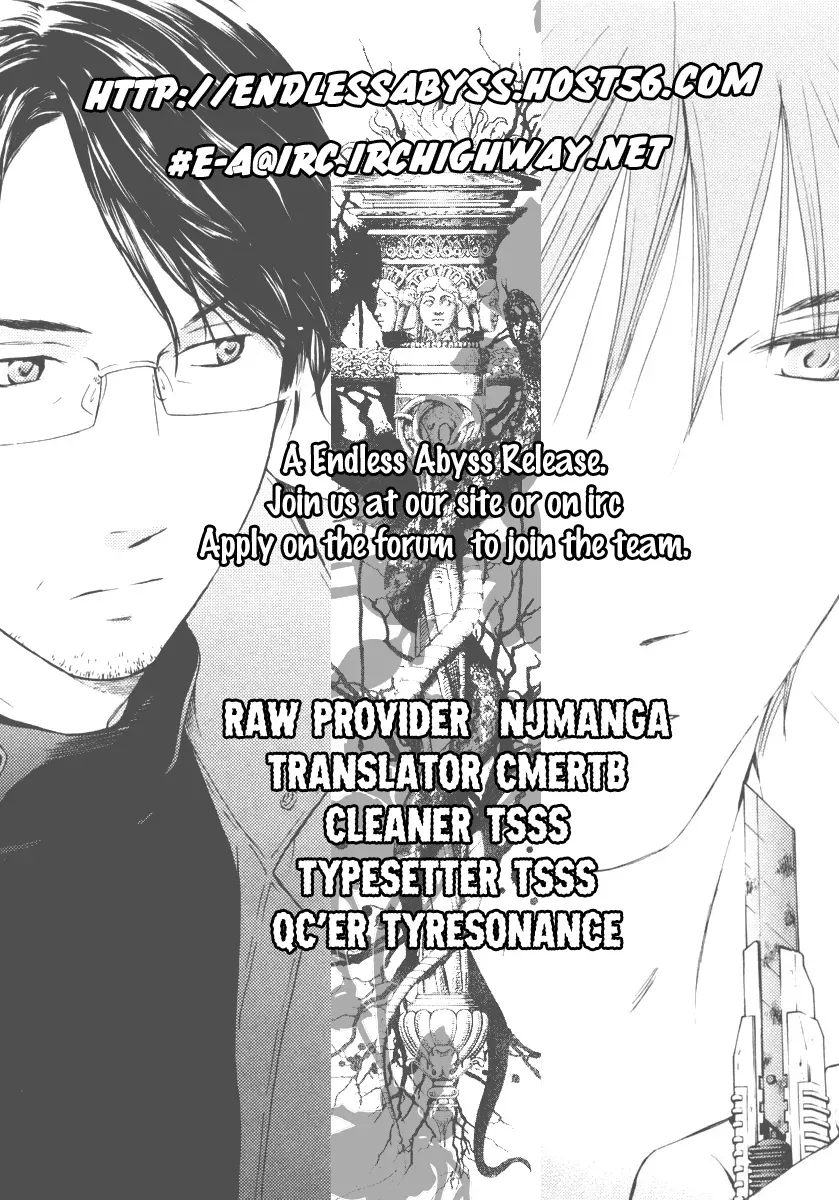 Your Knife Chapter 50 page 26 - 