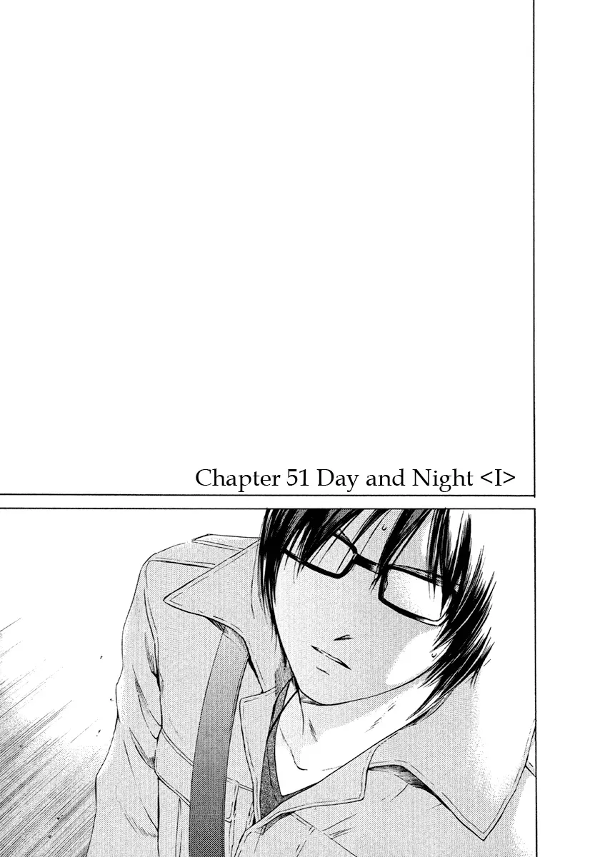 Your Knife Chapter 51 page 2 - 