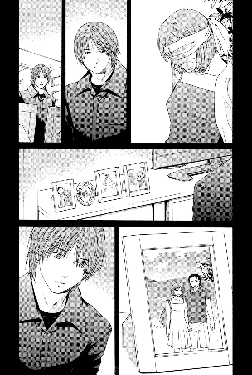 Your Knife Chapter 51 page 12 - 