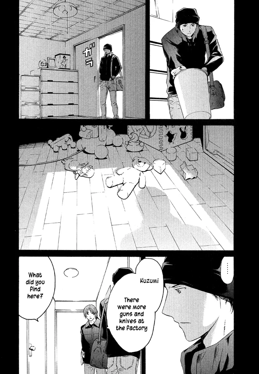 Your Knife Chapter 51 page 14 - 