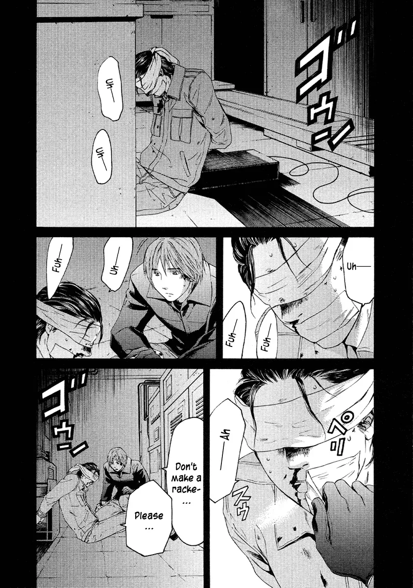 Your Knife Chapter 51 page 21 - 