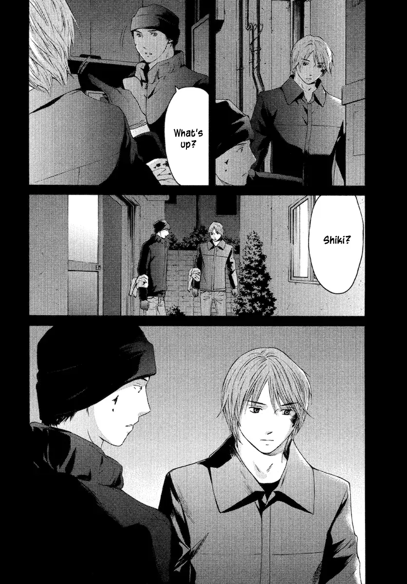 Your Knife Chapter 52 page 18 - 
