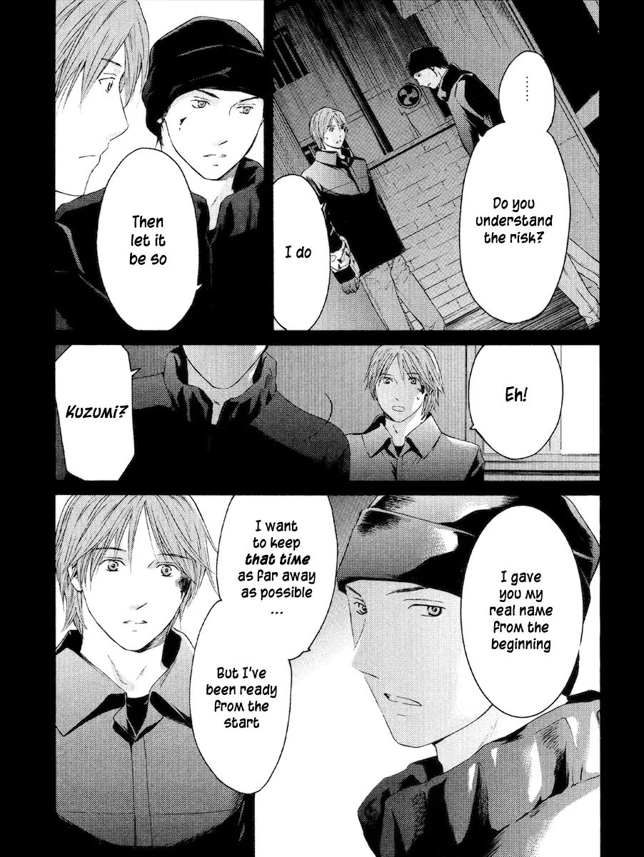 Your Knife Chapter 52 page 20 - 