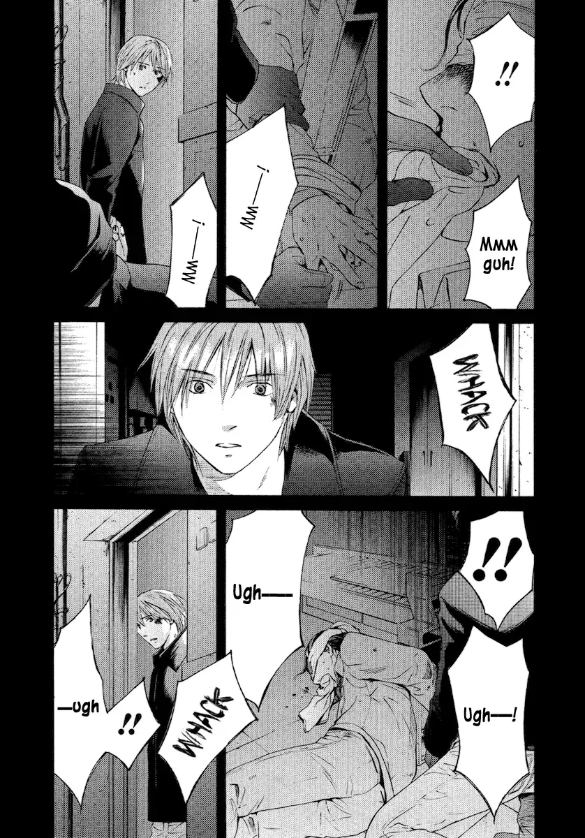 Your Knife Chapter 52 page 9 - 