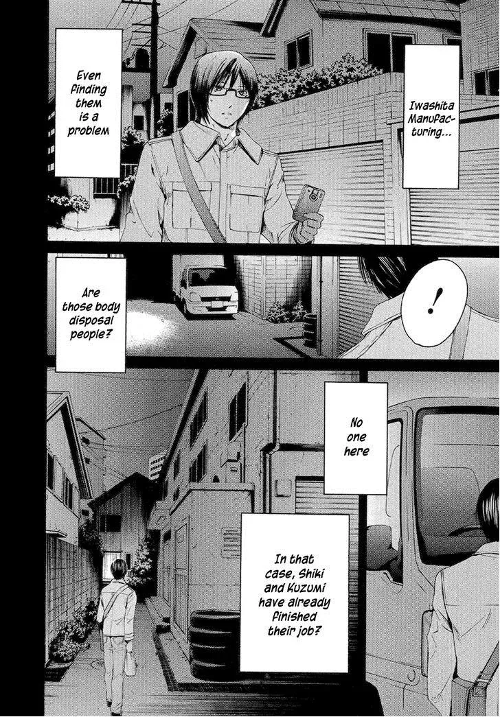 Your Knife Chapter 53 page 19 - 