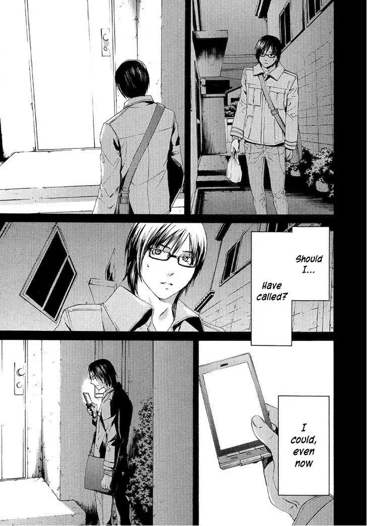Your Knife Chapter 53 page 20 - 