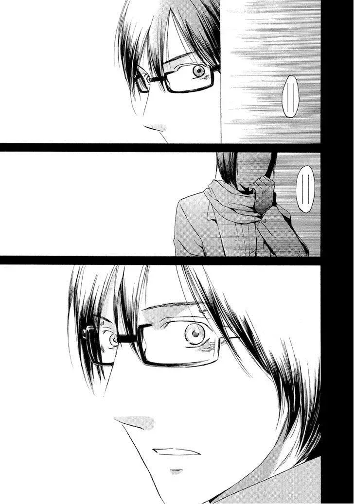 Your Knife Chapter 53 page 22 - 