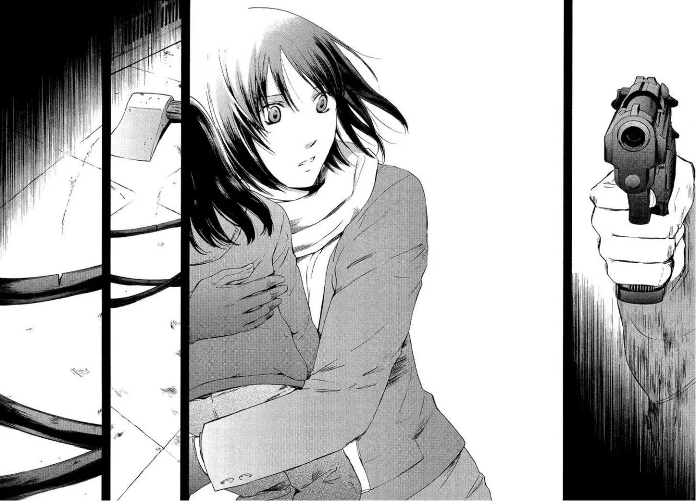 Your Knife Chapter 54 page 12 - 