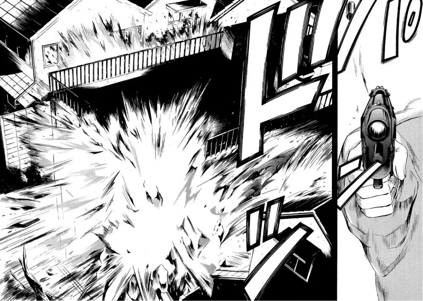 Your Knife Chapter 54 page 13 - 