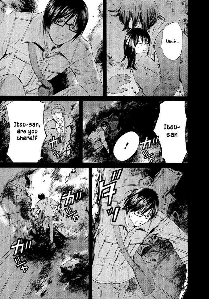 Your Knife Chapter 54 page 20 - 