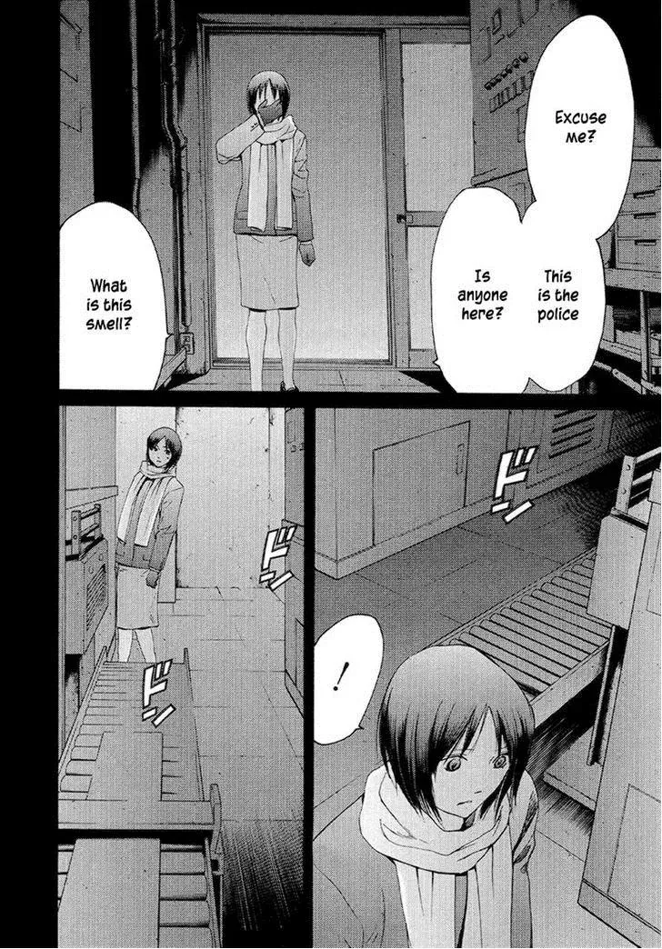 Your Knife Chapter 54 page 4 - 