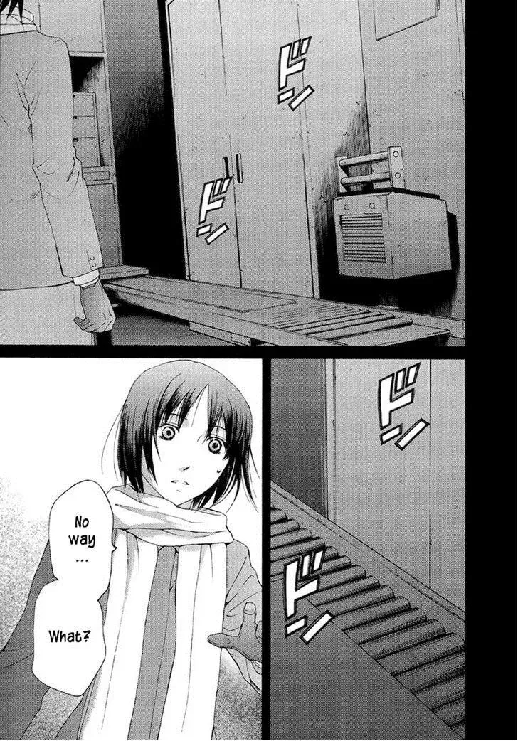 Your Knife Chapter 54 page 5 - 