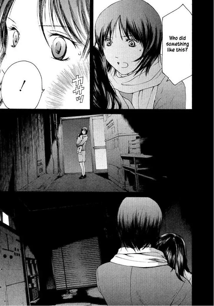 Your Knife Chapter 54 page 9 - 