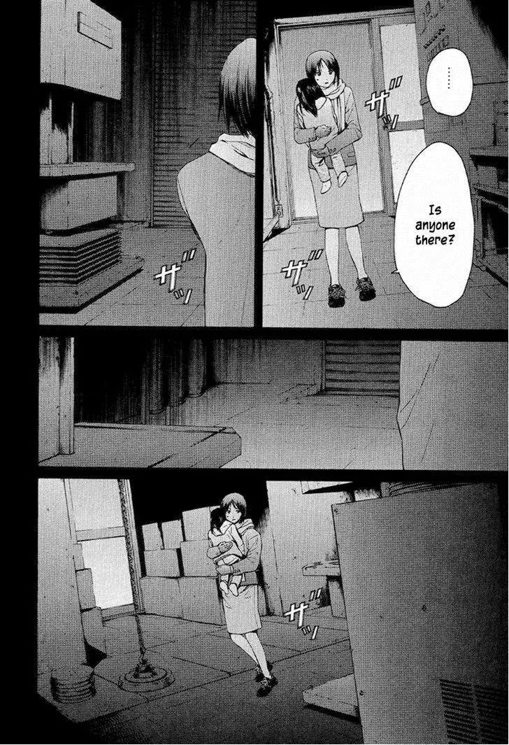 Your Knife Chapter 54 page 10 - 