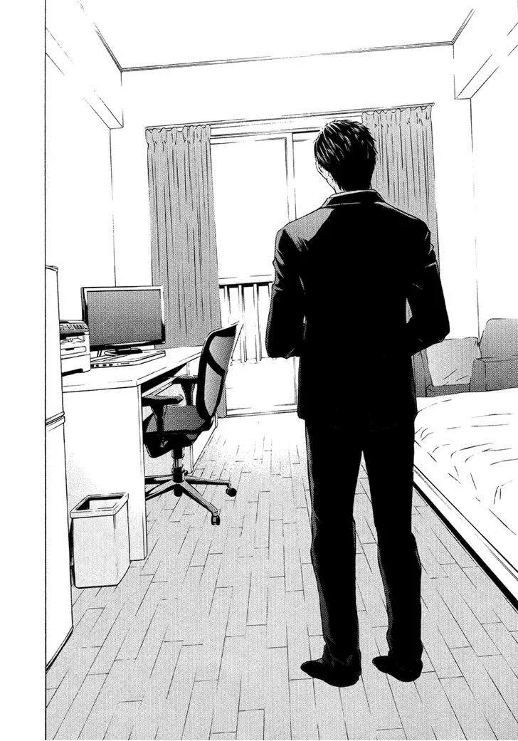 Your Knife Chapter 55 page 3 - 