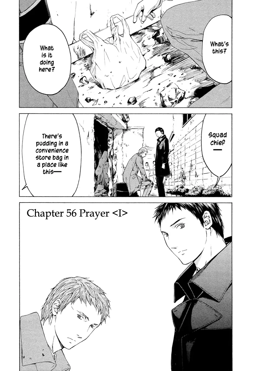 Your Knife Chapter 56 page 2 - 